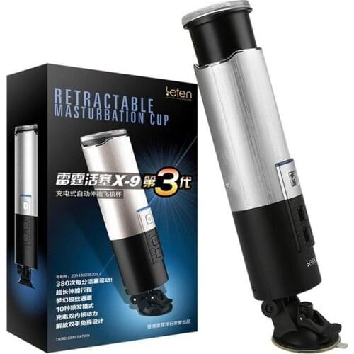 Rechargeable Super Fast Retracting Automatic Male Masturbator Men Electric Adult Toy Vibrating Masturbator Cup male masturbator