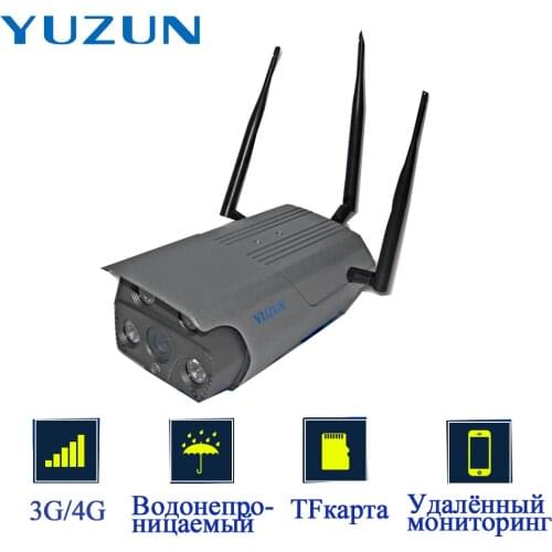 960P 1080P IP camera Wifi 3G/4G night vision IP67 rainproof waterproof H.264 surveillance camera ip camera outdoor