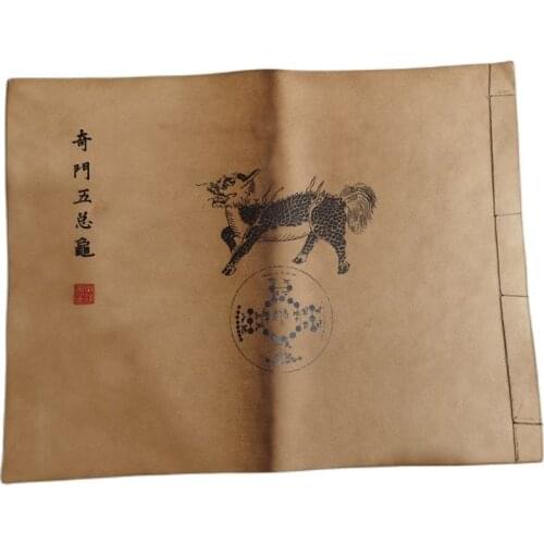 China Old Book Yin Yang Eight Diagrams Geomancy Graphic And Text Version