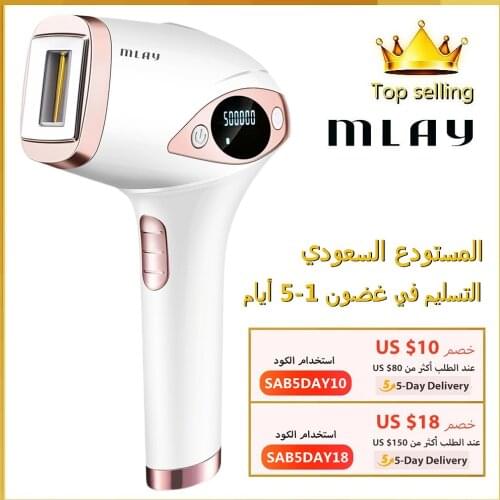 MLAY T4 Permanent Laser Hair removal Epilator IPL Bikini Electric Appliances Machine Photoepilator Painless Depilador