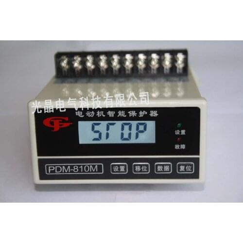 Motor Intelligent Protector PDM-810MR Microcomputer Monitoring Motor Protector 220V 380V
