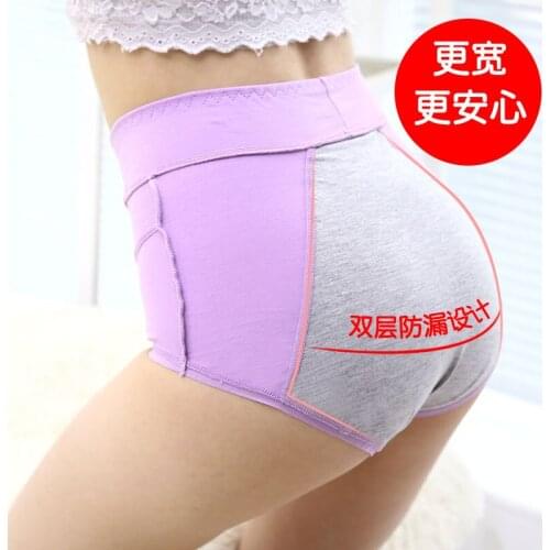 Female health cotton briefs size high waist menstruation panties widened daily physiological menstrual double leakproof pants