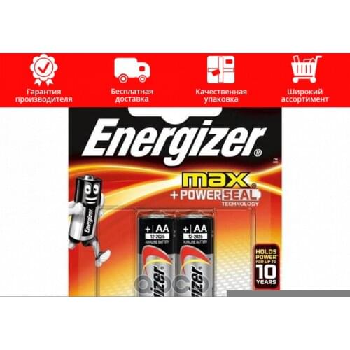 Energizer Suspension And Steering