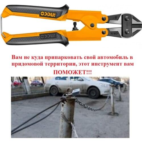 INGCO Pliers