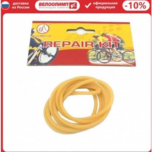 THUMBS UP Bicycle Valves