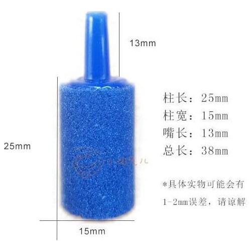 55pcs aquarium bubble stone 38*15mm