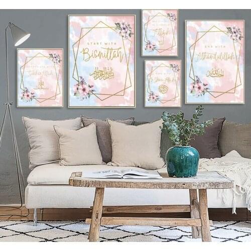 Muslim Islamic Quotes Flower Print Wall Art Canvas Poster Decorative Pictures Home Decor Painting for Living Room Backdrop Decor