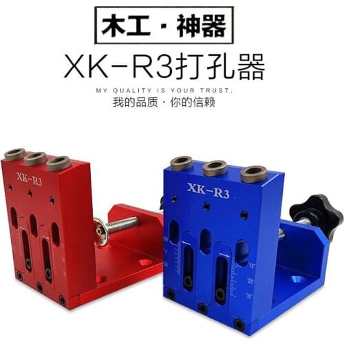 XK-R3 Oblique Hole Puncher Oblique Hole Locator Woodworking Punching Oblique Hole Fixture