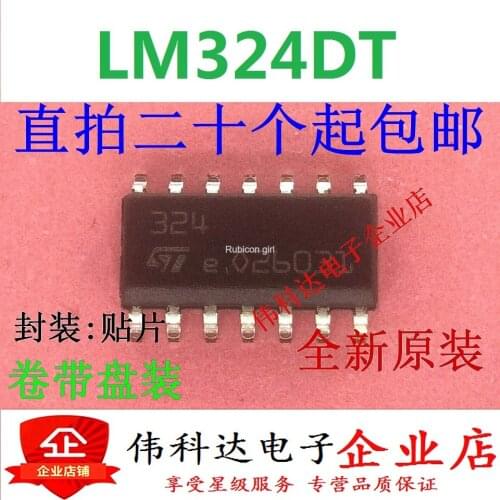 Original genuine patch LM324DT SOIC-14 chip four-way operational amplifier