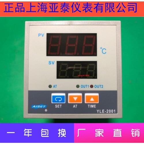 AISET AISET Shanghai Yatai YLE-2001 Heat Press Thermostat Timer NTTE-2401V-2