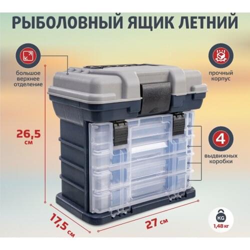 Рыболовные ящики PR China At AliExpress