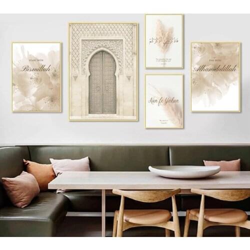 Muslim Wall Art Prints Fashion Pictures Quran Affiche Murale Islamic Canvas Painting for Living Room Bedroom Nordic Home Decor