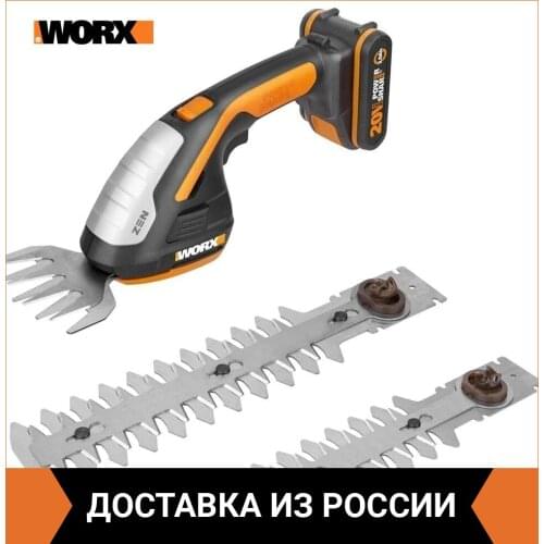 Секаторы Worx China At AliExpress