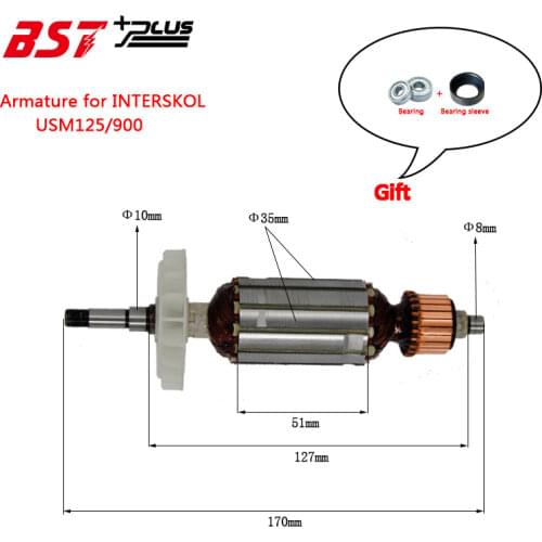 Якорь аналог Интерскол 90-125 900Вт УШМ 1/30шт FOR INTERSKOL 115 USM-125/900 ANGLE GRINDER