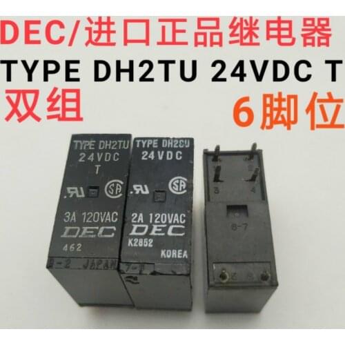 DH2TU 24VDC T 3A 6 pin relay