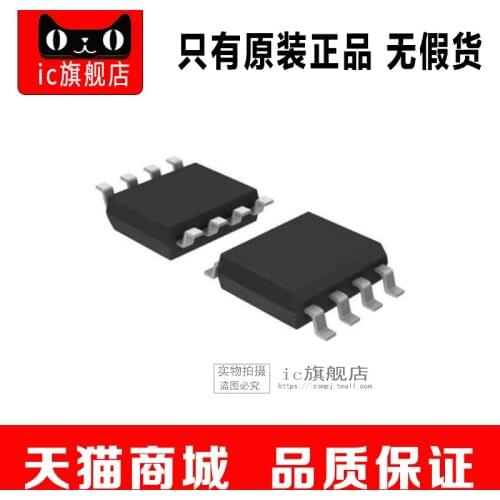 LM2936MX-5.0 SOP8 LM2936