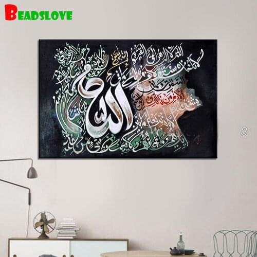 Large Arabic Islam Calligraphy Muslim 5D DIY Diamond Painting Full Embroidery Rhinestone Mosaic Islamic Decoration Art