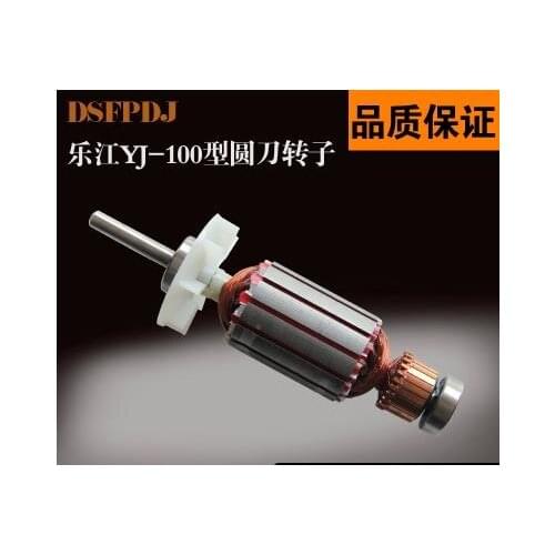 YJ100 Electric Scissors Rotor