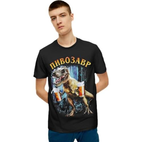 Summer Soft Boutique Tee Mens T-Shirt With Pivosaurus Print Cool Tshirt Famous Casual Male Cotton Clothes Pivosaurus Shirt