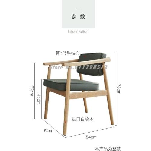 Technology Bushumet Solid Wood Dining Chair Nordic Desk Chair Home Makeup Chair Cafe Back Office Stool