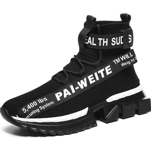 Wolf Who Men's Lightweight Sneakers