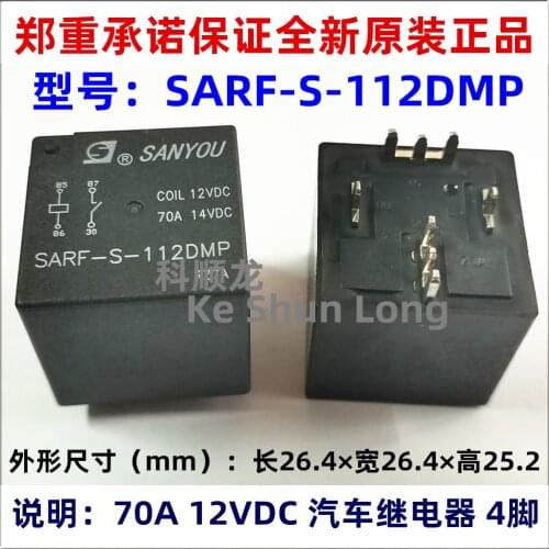 Free shipping lot(5pieces/lot) 100%Original New SANYOU SARF-S-112DMP 12VDC SARF-S-124DMP 24VDC 4PINS 70A/14VDC Automotive Relays