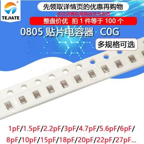 100PCS 0805 patch capacitor SMD COG 220J 22pF 1pF 4.7pF 22 33 47pF 100pF 101J 5