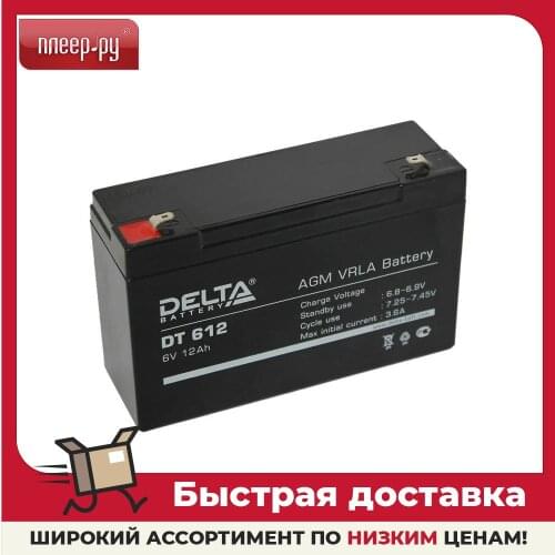 Delta Mini Uninterruptible Power Supplies