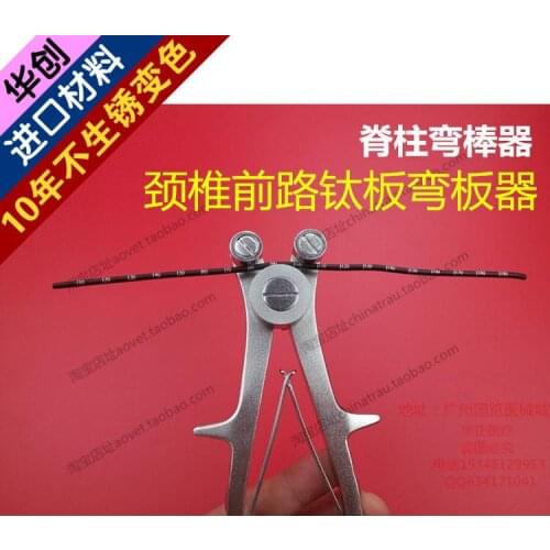 Medical orthopedics instrument spine cervical vertebra titanium plate rod bending device bending pliers bending forceps