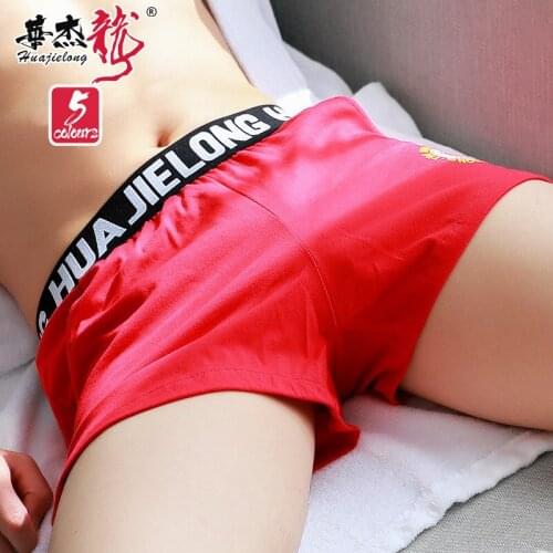 Mens panties solid cotton loose flat-angle leggings national tide mid-waist four-corner panties mens home pants