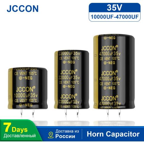 JCCON 2Pcs 35V Horn Electrolytic Capacitor 10000UF 22000UF 47000UF Volume Welding Full-Voltage For Audio Hifi Amplifier 105