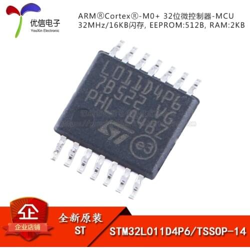 STM32L011D4P6 TSSOP-14 ARM Cortex-M0+ 32-MCU