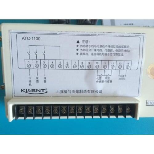 Shanghai Jing Chong microcomputer temperature controller ATC-1100 temperature controller refrigeration defrost alarm