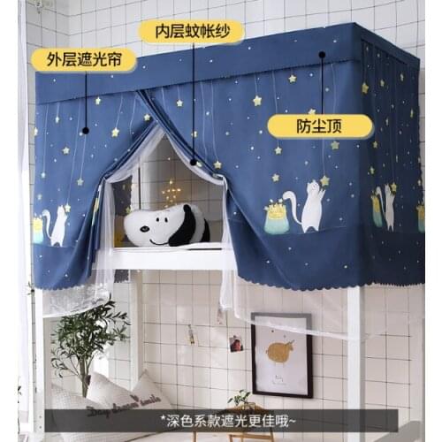 Mosquito net shading integral beautiful and practical student dormitory female new summer dustproof top cloth bed curtain J05