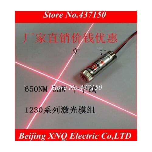 10pcs Glass Lens Focusable Industrial Class 50nm 5mW Red Laser Cross Module