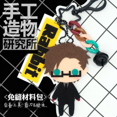 Anime Division Rap Battle Iruma Jyuto 10cm Keychain Handmade Toys Stuffed Plush DIY Doll Material Pack Kids Gift
