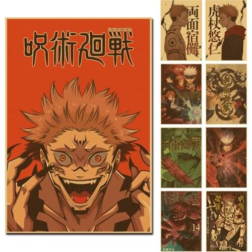 WTQ Canvas Painting Anime Retro Poster Wall Decor Jujutsu Kaisen Poster Wall Decor Wall Art Picture Room Decor Home Decor