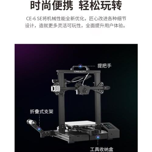 Ender-6 Desktop 3D Printer