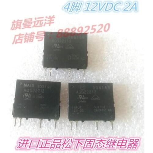 AQG22212 12VDC 12V Solid 2A 240VAC 4-pin