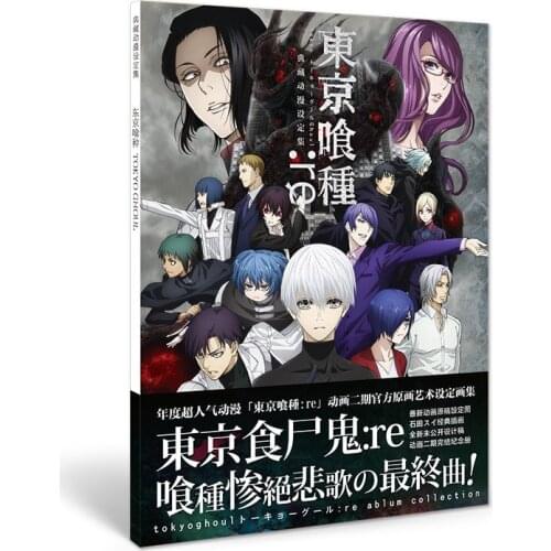 New Anime Tokyo Ghoul Hardcover Painting Collection Drawing Book Postcards Stickers Anime Around
