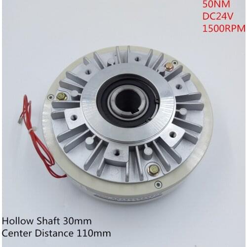One Piece Hollow Shaft 30mm Magnetic Powder Brake 50NM DC24V 1500RPM Center Distance 110mm for Packaging Machinery
