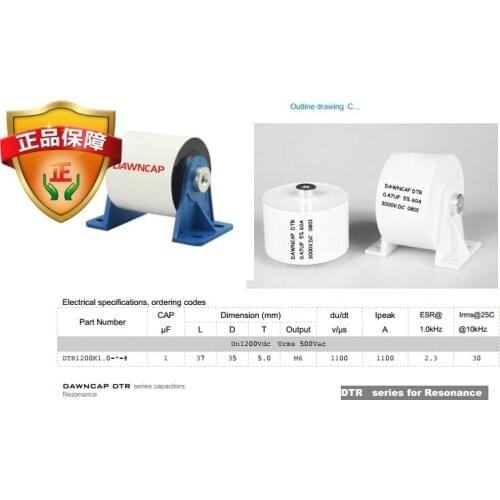 MKPH-R Electromagnetic Heating DTR High Frequency 0.44UF 3000V 70A 3000VD