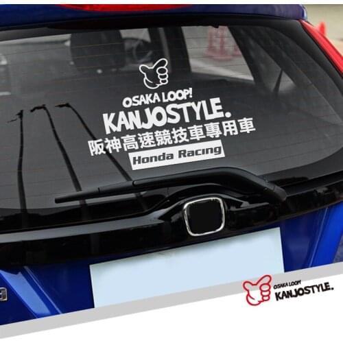 Style Ho Osaka Loop Car Sticker Vinyl Auto Decal Reflective Windshield Body Tuning for Honda Fit