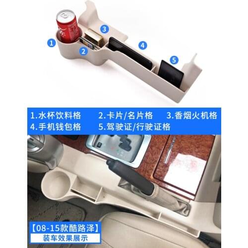 Seat Crevice Storage Box Prado Overbearing 10-17 Modified central storage box For Toyota Land Cruiser 2008-2019