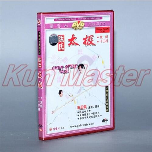 Chen-style Taiji 13 form cudgel and Double Sword Kung fu Disc Tai chi Teaching DVD English Subtitles Lectured by Chen Zhenglei