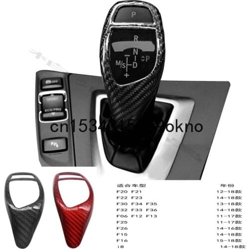 For BMW F15 F16 F25 F21 F22 F23 I8 F30 F32 F33 F34 F35 F20 F26 Carbon Fiber Shift Head Modified Interior Sticker