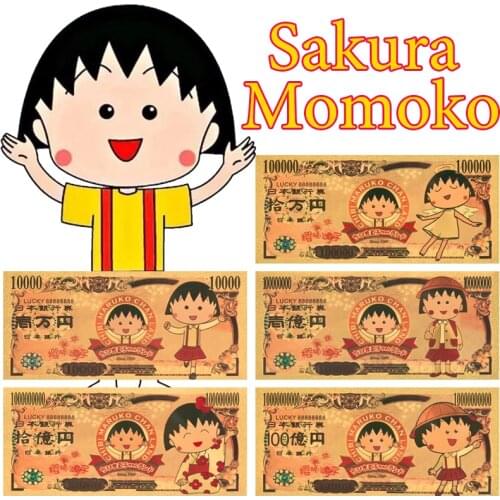 5pcs Japanese Classic Anime Nippon Ginko Yen Gold Banknote Cartoon Lucky Money Colletible Gifts for Children Kids Souvenir Decor