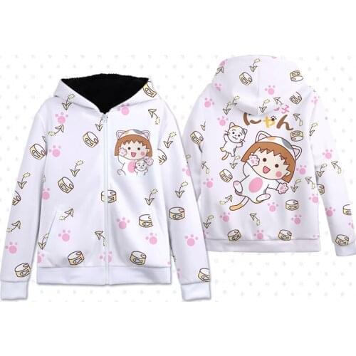 Chi-bi Maruko Fashion Anime Hoodie Casual Sweatshirt Cartoon Long Sleeve Warm Women Men Unisex Gift