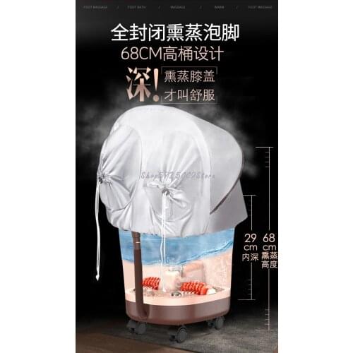 Fumigation Foot Bath Full Automatic Massage Heating Foot Bath Electric Foot Bath Deep Bucket Foot Therapy Appliance