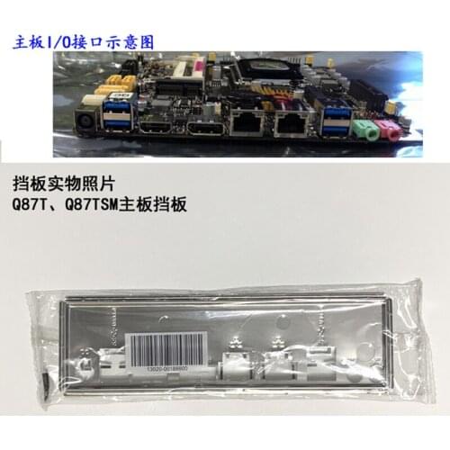 Original IO I/O Shield Back Plate BackPlate BackPlates Blende Bracket For ASUS Q87T、Q87TSM